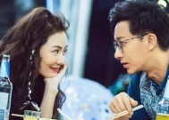 分手后如何忘记前任？（摆脱情感困扰，重拾生活信心）