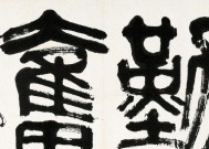 金兰都教授的人生哲理是什么？为什么说因为痛所以叫青春？