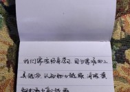 如何提高承受能力（克服压力）