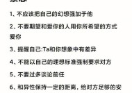 如何处理女朋友觉得我黏人的情况？不想分手应该怎么办？