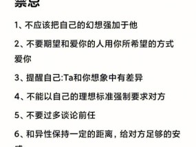 如何处理女朋友觉得我黏人的情况？不想分手应该怎么办？
