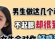 女生如何快速脱单？掌握满足男性三大需求的秘诀是什么？