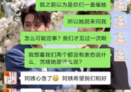 如何快速判断相亲对象与你的匹配度？有哪些实用技巧？