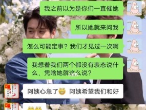 如何快速判断相亲对象与你的匹配度？有哪些实用技巧？