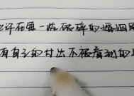 避免无谓猜疑，让婚姻更幸福（以婚姻经营秘籍为指引）