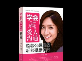 如何用简短大气的语录挽回婚姻情感？有效方法是什么？