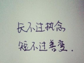 一时生气说分手后如何挽回？复合的正确步骤是什么？