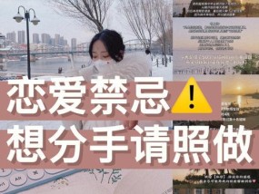 如何处理异地恋中的争吵和分手危机？