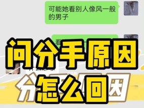 高情商女人的分手之道（理智决断）