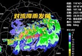 山东将迎低涡暴雨？分析:对流降雨持续频繁，8日起西南急流打通！