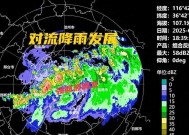 山东将迎低涡暴雨？分析:对流降雨持续频繁，8日起西南急流打通！