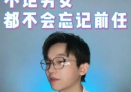 男友忘不了前女友要怎么办？如何处理感情中的阴影？