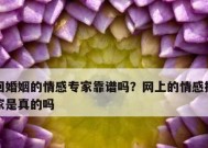 挽回感情时应该说什么话？有效沟通的秘诀是什么？