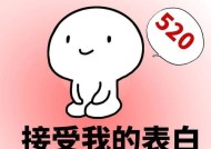 网恋男友不信任我怎么办？如何重建信任？
