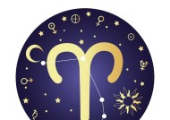 白羊女分手后会回头吗？如何挽回白羊女的心？