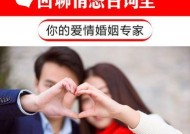 挽回妻子屡次失败是因为年龄差距吗？如何正确处理婚姻中的年龄问题？