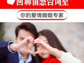 挽回妻子屡次失败是因为年龄差距吗？如何正确处理婚姻中的年龄问题？