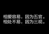 如何和三观不合的婆婆相处？相处技巧有哪些？