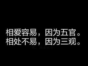 如何和三观不合的婆婆相处？相处技巧有哪些？