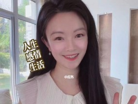 如何缓解男友的不安全感和压力？