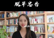 如何在短时间内找到合适的交友方式？10条极速脱单方法是什么？