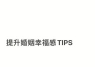 什么样的婚姻才是幸福的？如何判断婚姻的幸福程度？