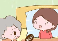 如何让婆婆把你当亲闺女疼爱（建立良好关系的15个技巧）