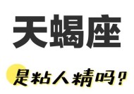 破解天蝎女的内心密码，建立良好关系（破解天蝎女的内心密码）