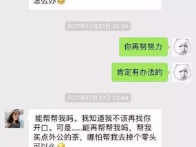 男朋友劈腿后拉黑我怎么办？如何处理感情危机？