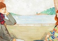 如何用可爱头像挽回男人的心（学会这些技巧）