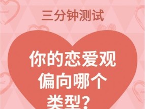 探索恋爱中的甜蜜与温馨（探索恋爱中的甜蜜与温馨）