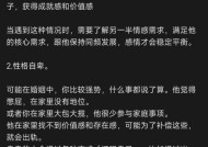 男人主动提出分手的三大理由是什么？如何避免这些问题导致分手？
