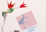分手后如何保持冷静？淡定女人的自我修养指南？