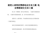 如何判断感情的持久度？维持长久关系的秘诀是什么？