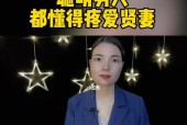 婚后女性思想转变的常见问题有哪些？