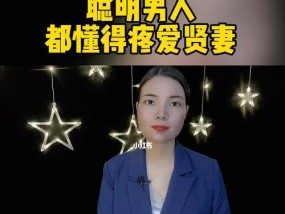 婚后女性思想转变的常见问题有哪些？