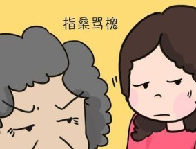 老公怎么处理婆媳关系？有效沟通技巧有哪些？