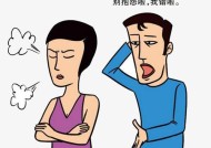 夫妻吵架如何避免伤害感情？有效沟通技巧有哪些？
