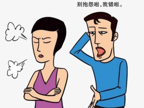 夫妻吵架如何避免伤害感情？有效沟通技巧有哪些？