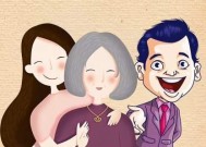 婆媳关系紧张怎么办？有效避免婆媳矛盾的策略有哪些？