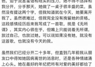 心酸的告别信（我爱你）