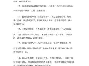 异地恋分手前有哪些征兆？如何提升挽回的余地？