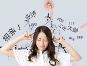 如何判断相亲成功（从相处到言行）