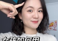 男女恋爱中的思维差异（探究男性思维与女性思维的不同之处）