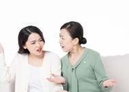 如何应对婆媳矛盾中的孩子教育问题（担心婆婆带娃把孩子带坏了？——解决方法大揭秘！）