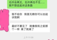 因为房子闹而分手，怎么才能挽回爱情？有效沟通和解决方法是什么？
