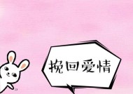 如何正确挽回男友？挽回男友的正确方法有哪些？