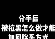 见两次面后不联系如何挽回？有效挽回策略是什么？