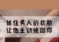 挽回感情的正确方法是什么？如何修复因失误造成的感情裂痕？