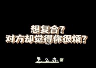 不想分手怎么办？挽回爱情的有效方法有哪些？